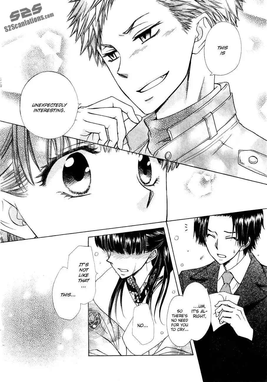 Kaichou Wa Maid-sama! Chapter 85.1 29